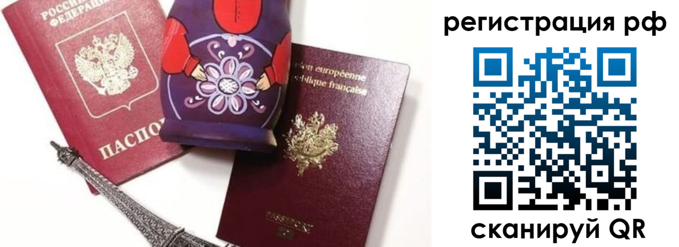 прописка гарантия в Аргуне